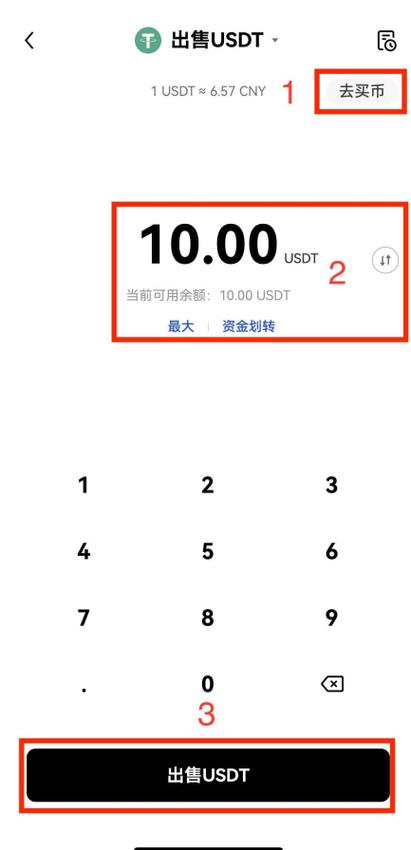 币圈十大交易所app,币圈十大交易所app下载网站最新