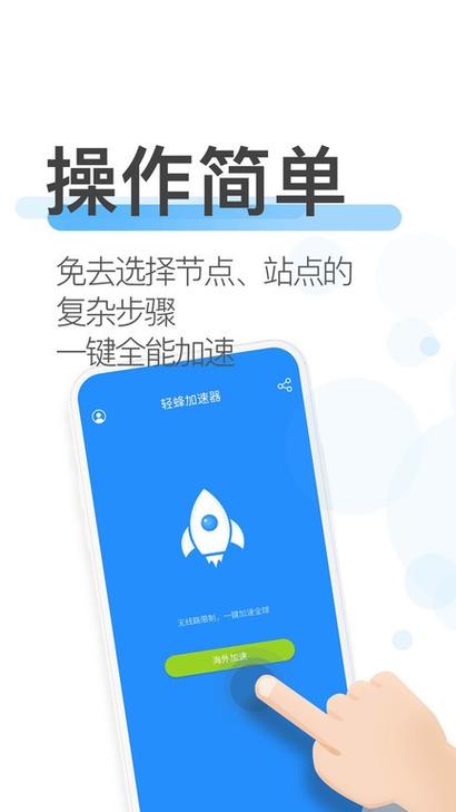 加速器无需登录,加速器无需登录手机号