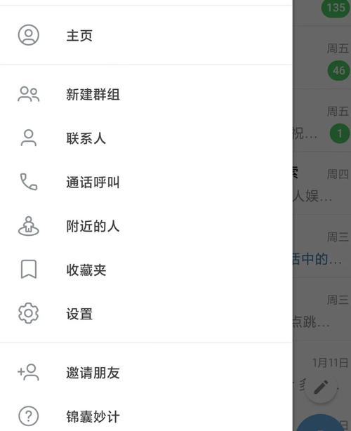 纸飞机网站怎么登上去,纸飞机app在国内怎么登录