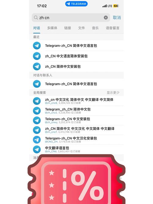 telegreat电脑下载,telegarm中文版下载地址