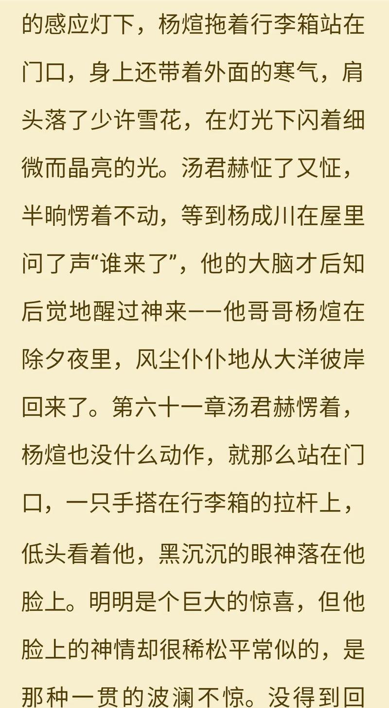 纸飞机by潭石txt,纸飞机by潭石小说TXT下载