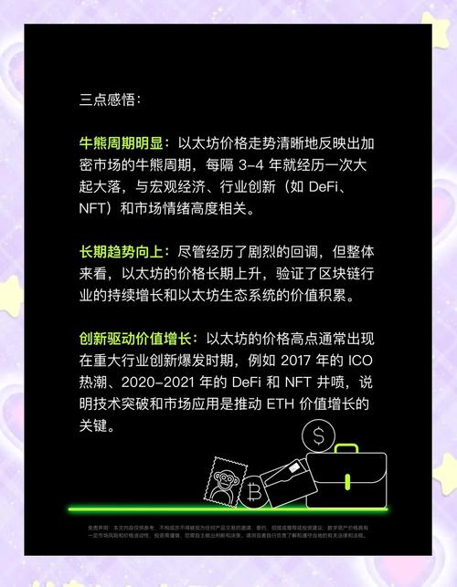 以太坊升级还有多少天,以太坊升级什么时候完成