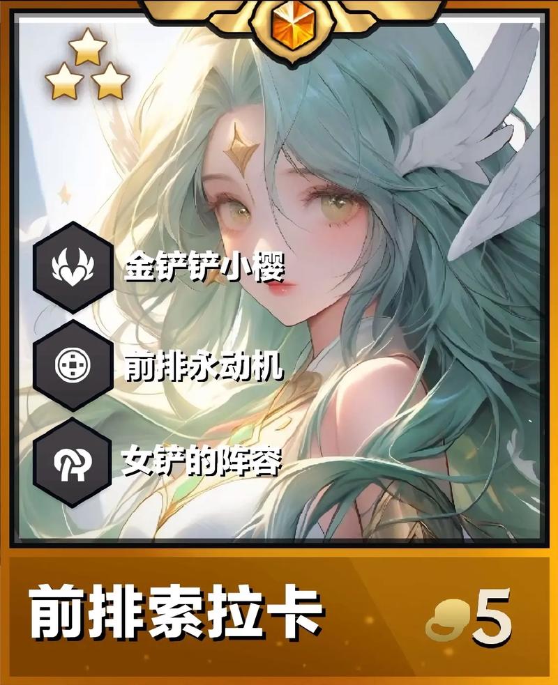 2021索拉卡,2021索拉卡最强辅助