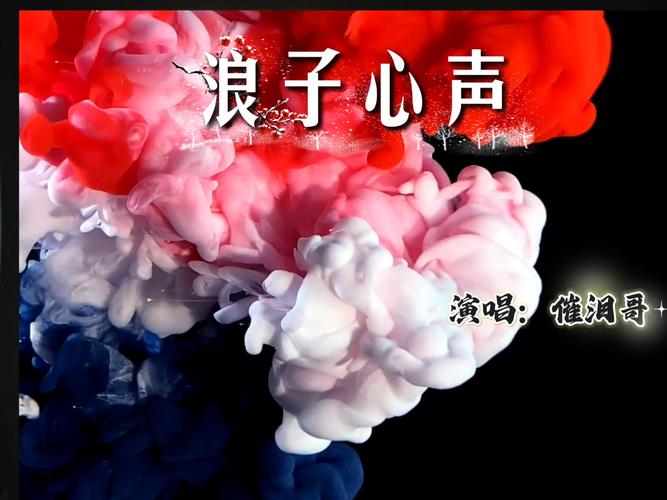 粤语歌呀波呀波是什么歌曲,粤语歌曲呀bong呀king