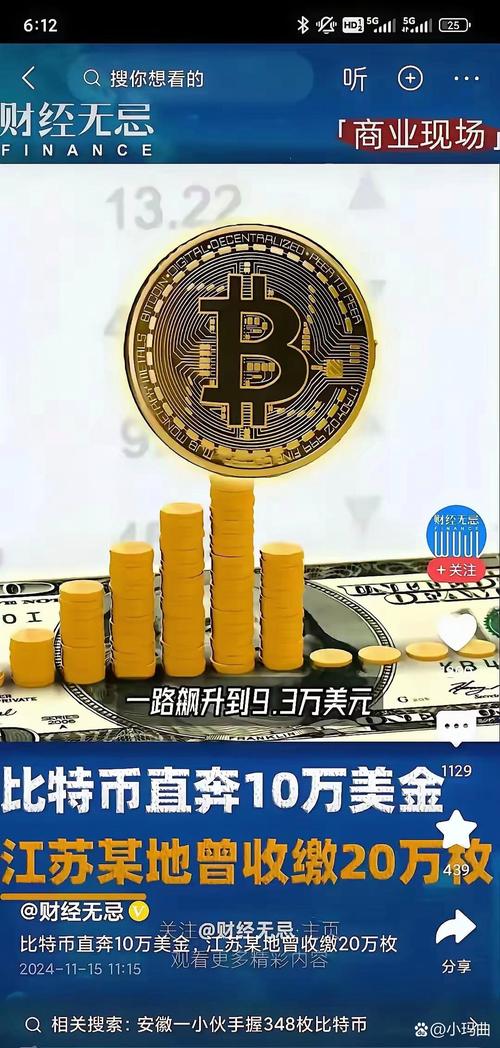 比特币的底部支撑点,比特币的底部支撑点在哪