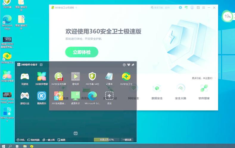 免费使用的网络加速器,永久免费翻国外的浏览器