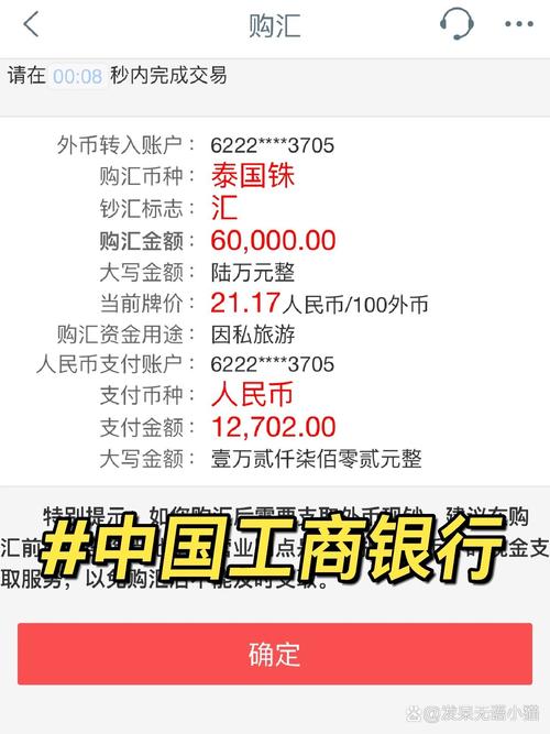 泰达币汇率人民币一般多少,泰达币价格跌至18个月低点