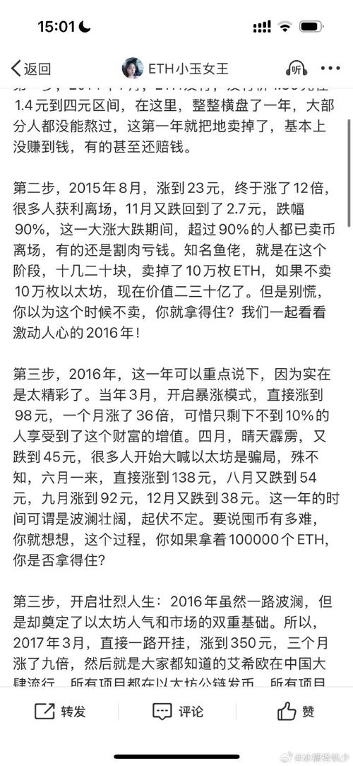 以太坊是合法的吗,多少钱一个的简单介绍