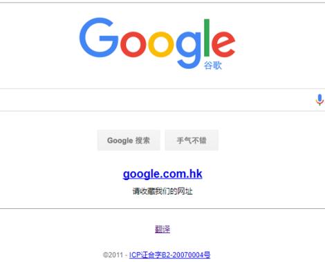 谷歌网页版入口网址,谷歌网页版入口网址是多少