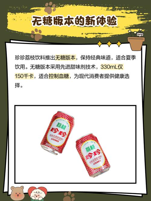 广东珍珍饮料官网,珍珍饮料有限公司官网