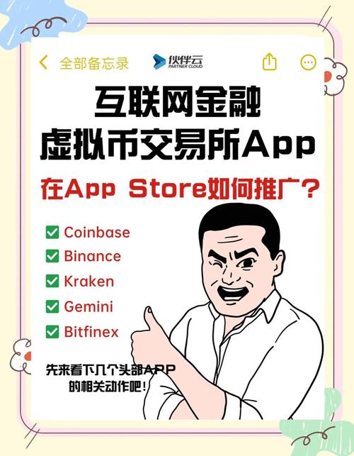 虚拟币怎么玩什么原理的简单介绍
