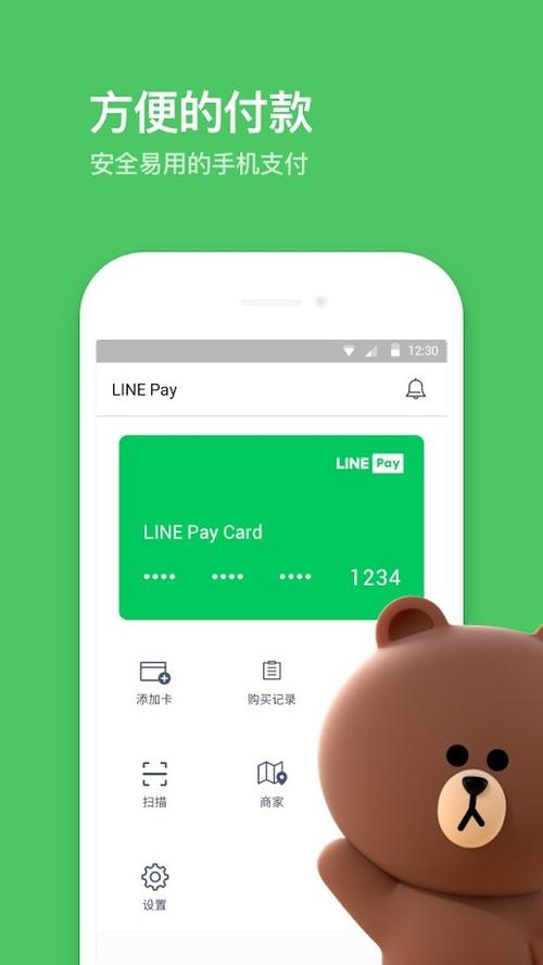 line社交软件中国能用吗,line聊天软件在中国可以用吗