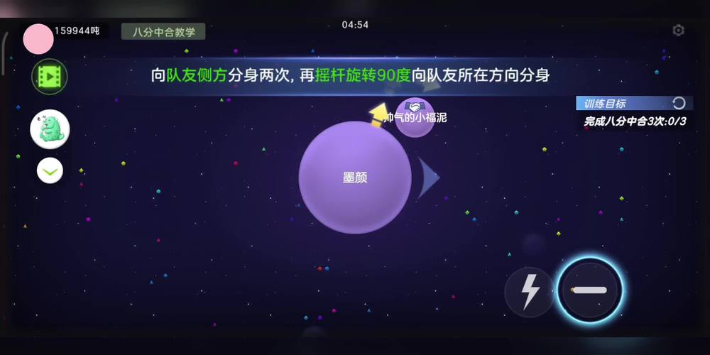 球球大作战加速器正版,球球大作战加速器 新版