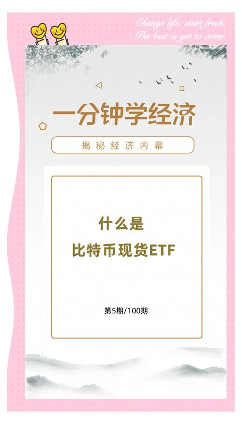 比特币今天的最新资讯,比特币今天的最新资讯是什么