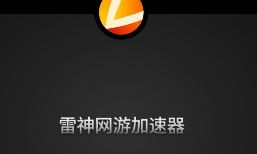 国外上网加速器,国外上网加速器app