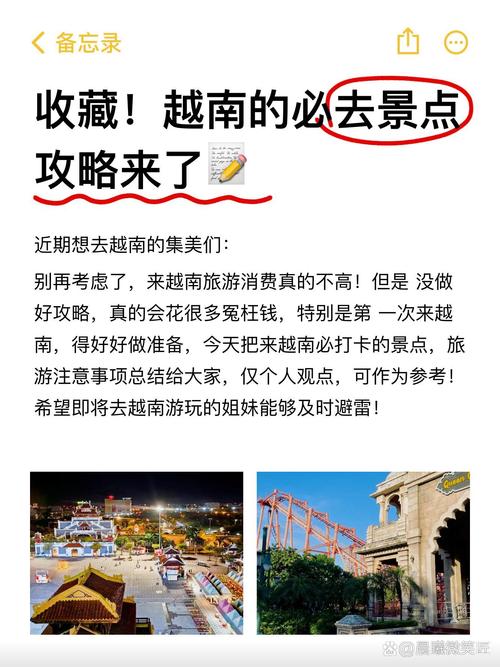 越南怎么设置成中文版,越南怎么设置成中文版视频教