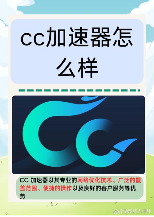 网络加速器佛系,网络加速器软件下载