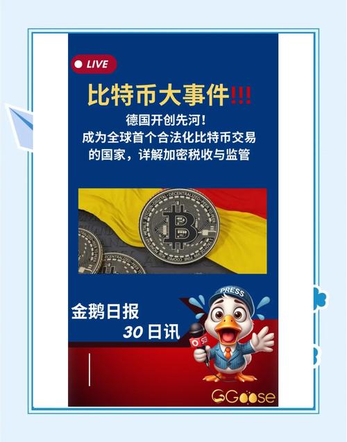 央视打击比特币最新新闻,2020年央视财经报道比特币