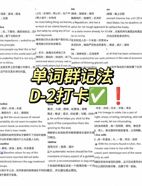linen中文翻译,linebyline翻译