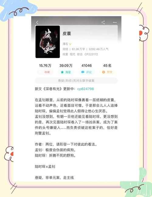 潭石小说,潭石小说集百度网盘