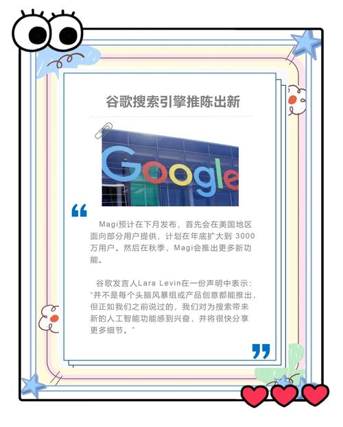 谷歌高管谈ai,ebay永久发布页