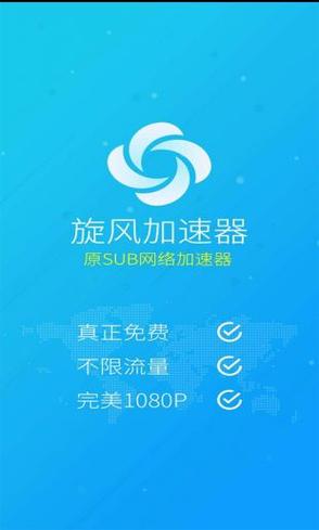 免费加速网络,免费加速网络并不需要登录