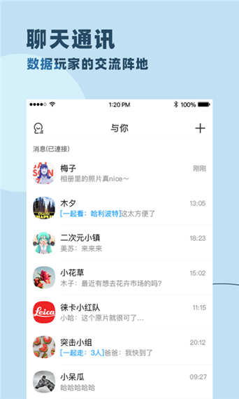 安卓版下载app更新内容是什么,安卓版下载app更新内容是什么样的