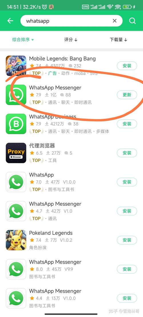 whatsapp下载安卓手机版,whatsapp下载安卓手机版官网全新的地址点官方直卞cc