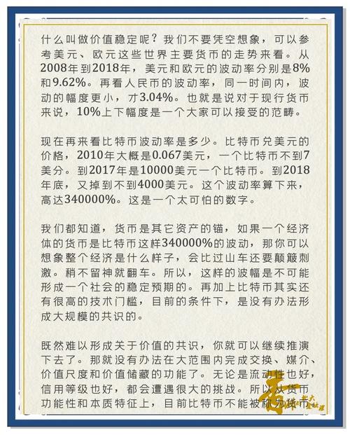比特币是什么东西,比特币是什么东西,怎么产生的怎么样才能操作