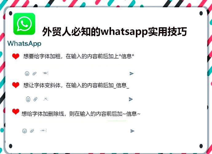 WhatsApp怎么读英文,whatsapp用英语怎么说