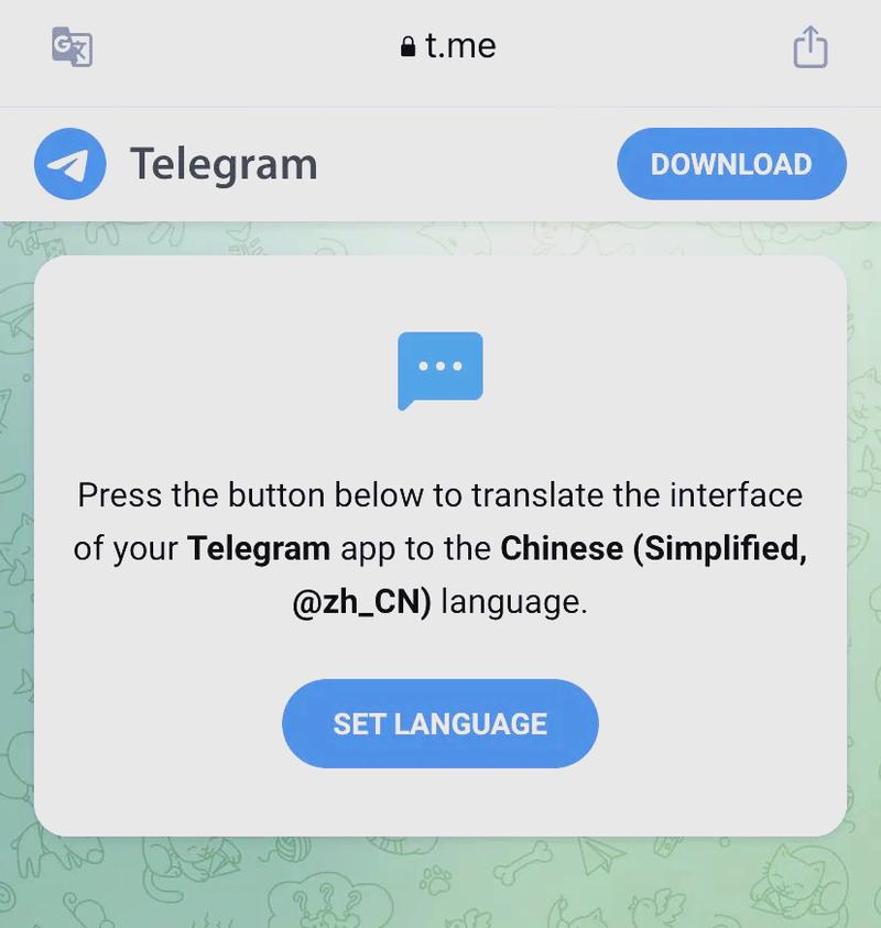 telegram怎么注册的简单介绍