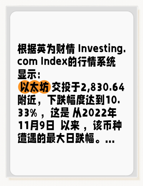 以太坊今日价格多少,以太坊今日价格多少人民币