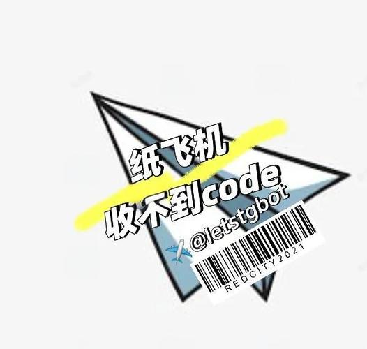 纸飞机官网入口,纸飞机官网入口TG