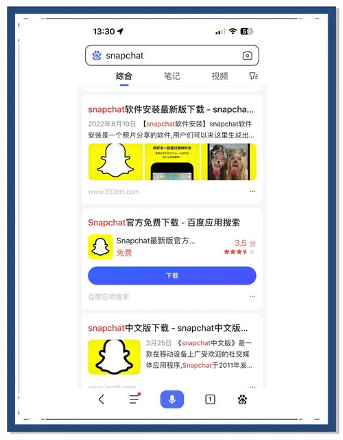 snapchat注册登录,snapchat注册用户名要求