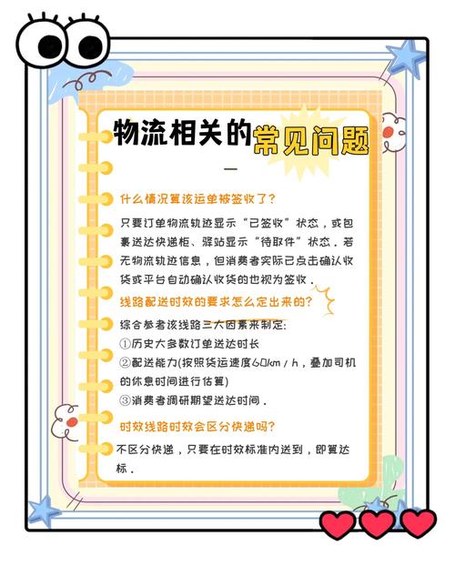 国内电商平台,国内电商平台物流环节遇到的问题通常由卖家因素