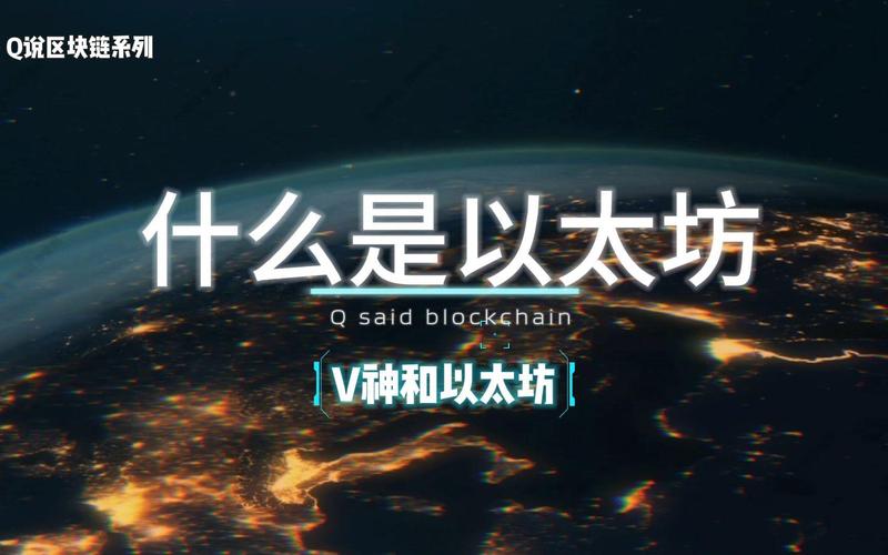 以太坊升级,以太坊升级是好是坏