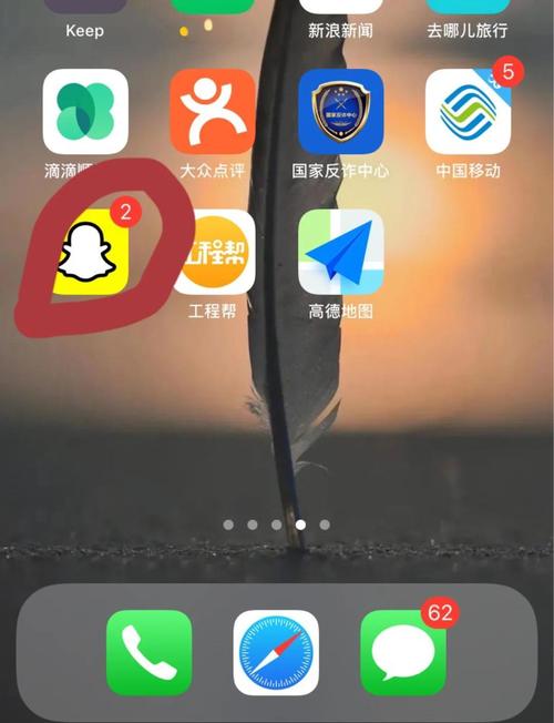 snapchat官方,snapchat官方正版免费版