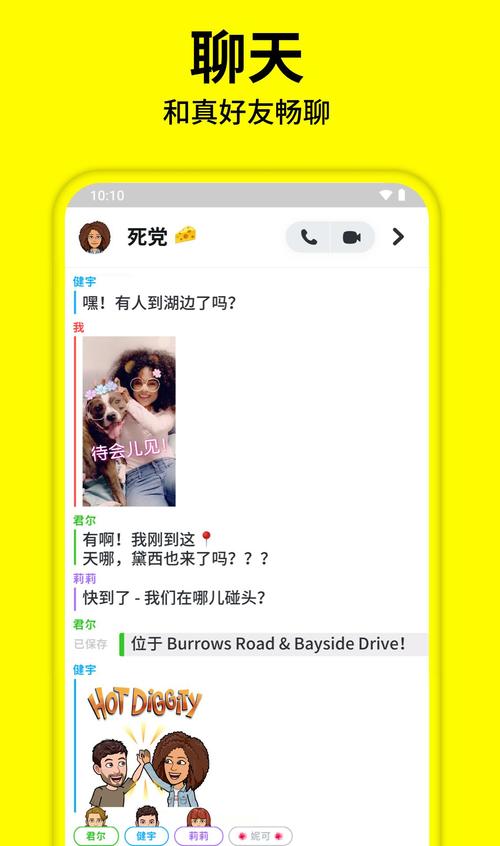 snapchat可以在中国用吗,snapchat在国外用的人多吗