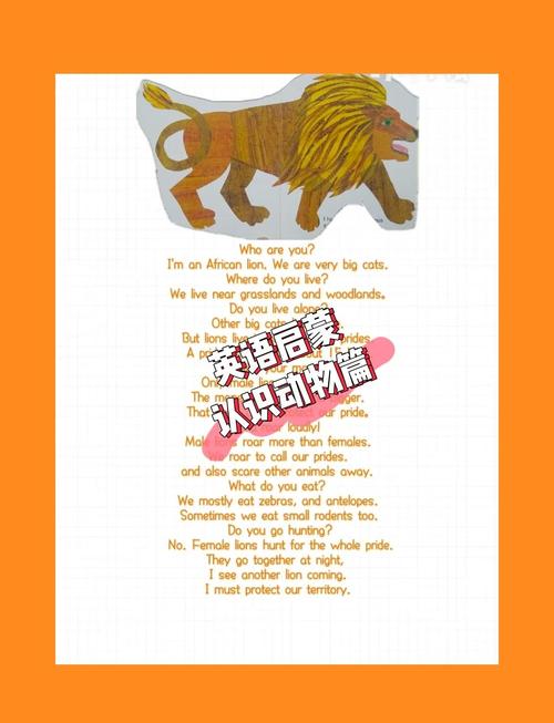 lion什么意思,half a million什么意思