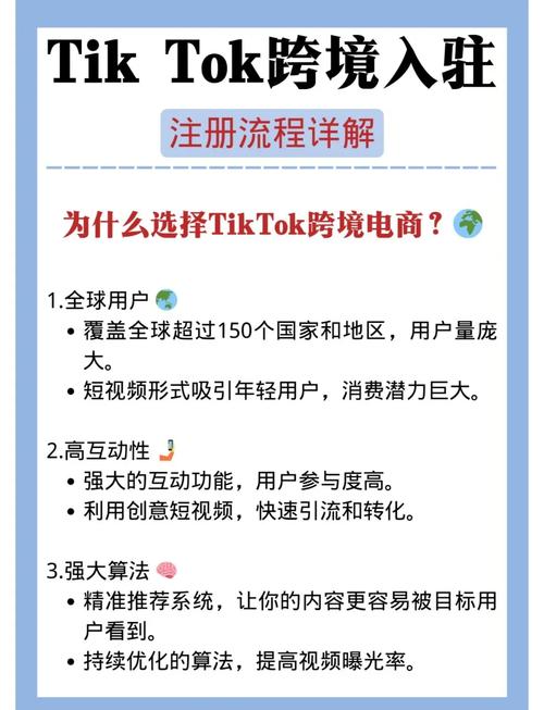 哪个vps适合tiktok的简单介绍