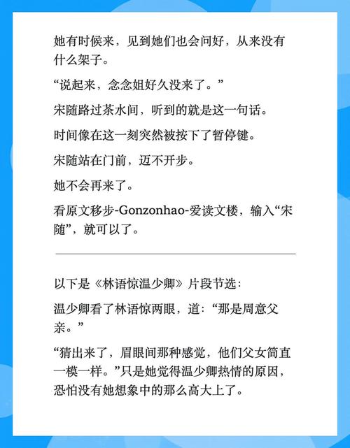 林恩,林恩恩薄穆寒小说免费阅读全文结局时间都知道