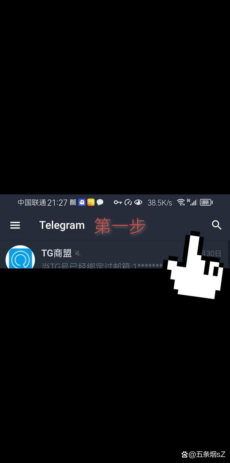 安卓怎么安装纸飞机app,安卓怎么安装纸飞机收不到验证码呢