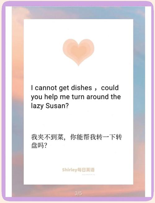 sola的中文意思,so lazy什么意思