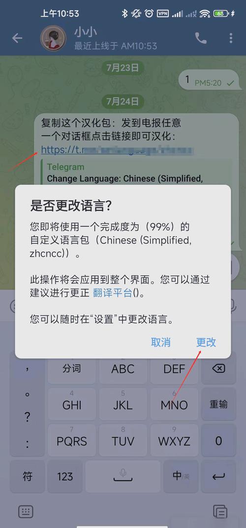 telegeram是什么意思啊,电报telegeram为什么被抓