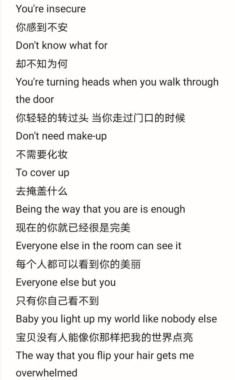 歌词whatsup,歌词whatdoyouwantforme