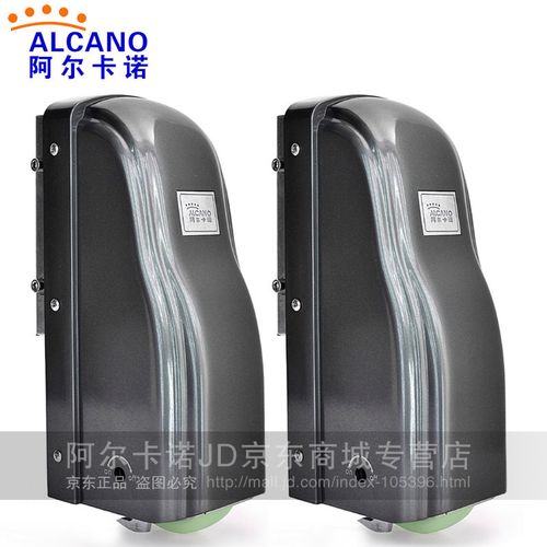 alcano阿尔卡诺,阿尔卡诺电动门厂家电话