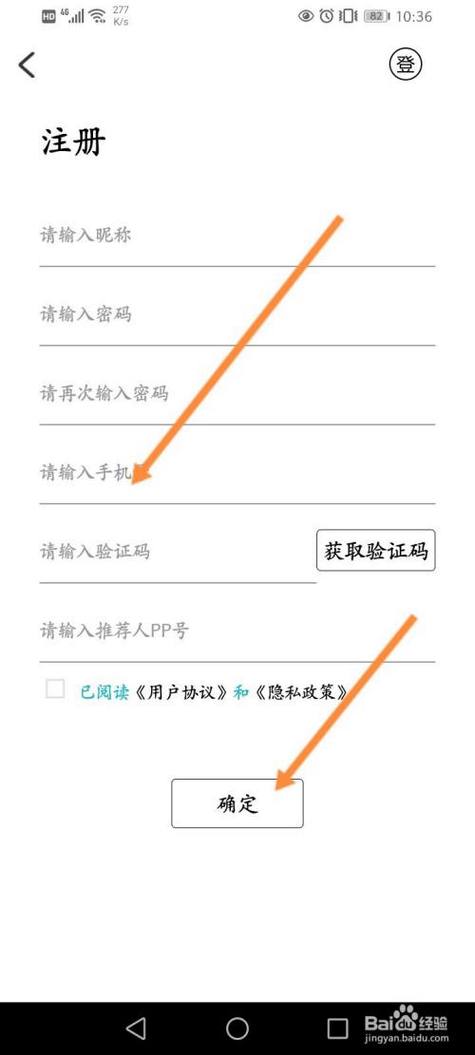 纸飞机怎么注册帐号,纸飞机怎么注册帐号视频教程