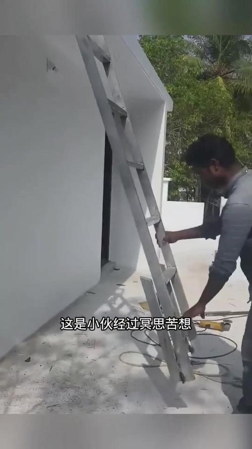 固定在墙上的梯子,梯子靠在墙上的作用力有哪些