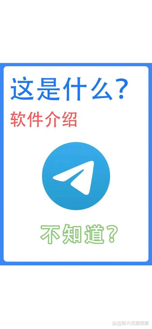 Telegeram,telegeram免费下载