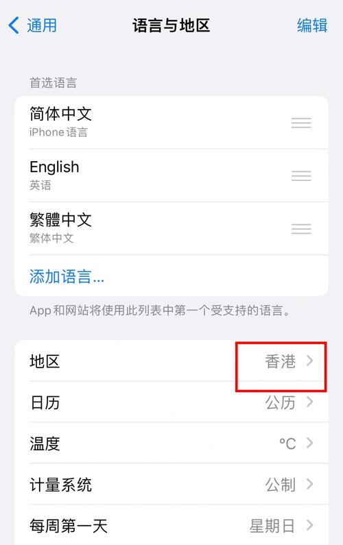 snapchat要加速吗,snapchat要用加速器吗